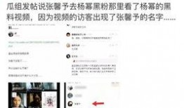 明星黑料网站视频免费观看,免费观看独家视频，真相尽在掌握
